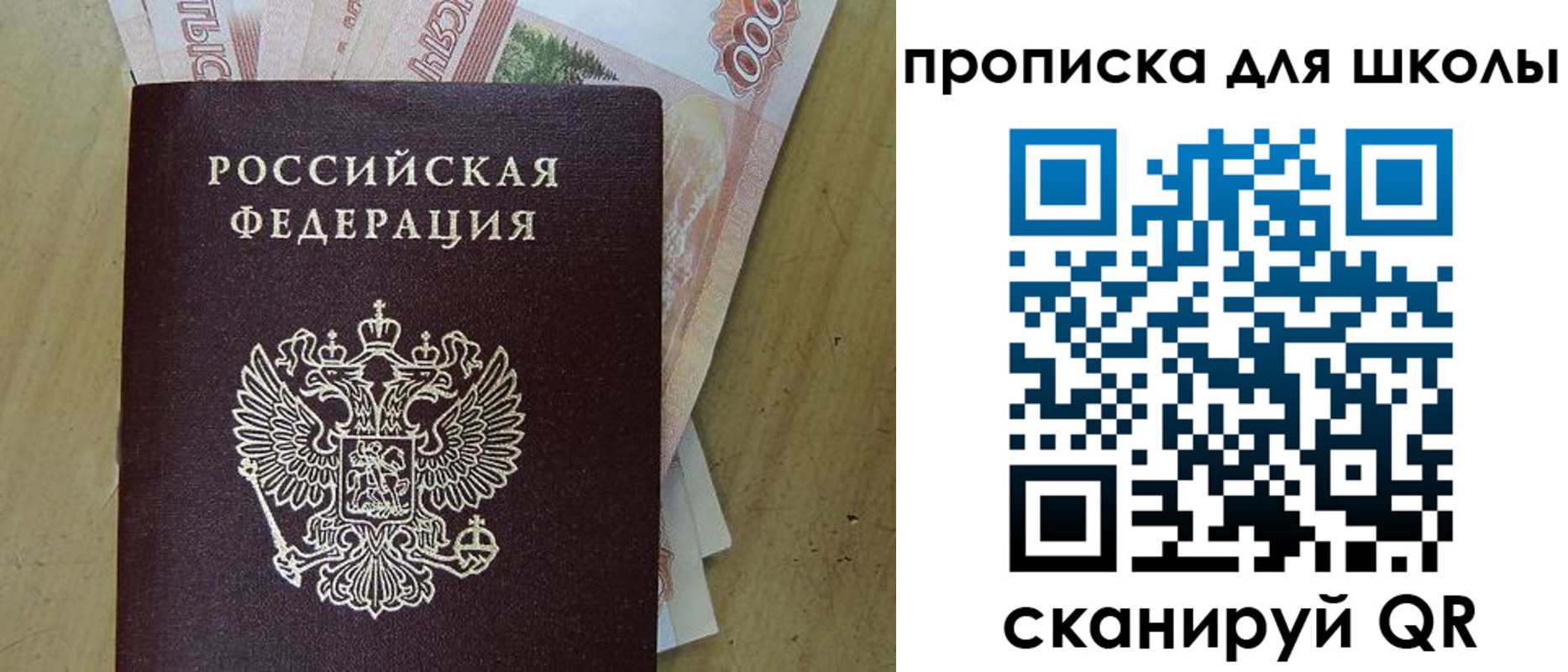 регистрация для дет. сада в Верхнем Тагиле