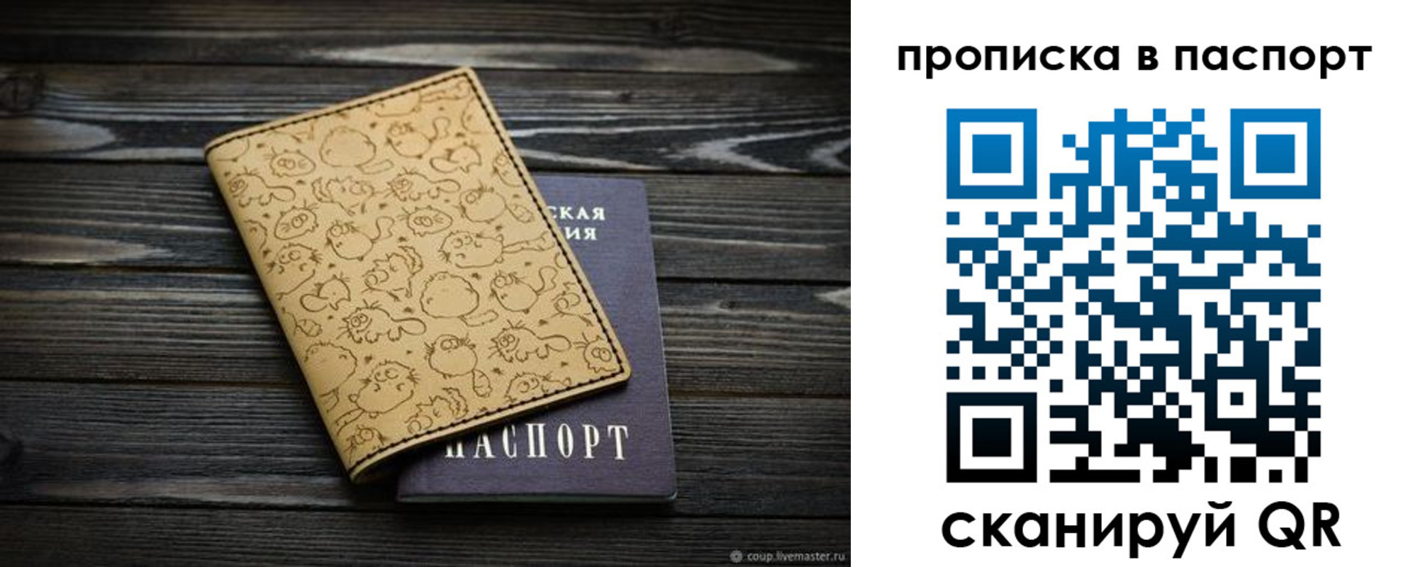 пропишу в квартире в Верхнем Тагиле
