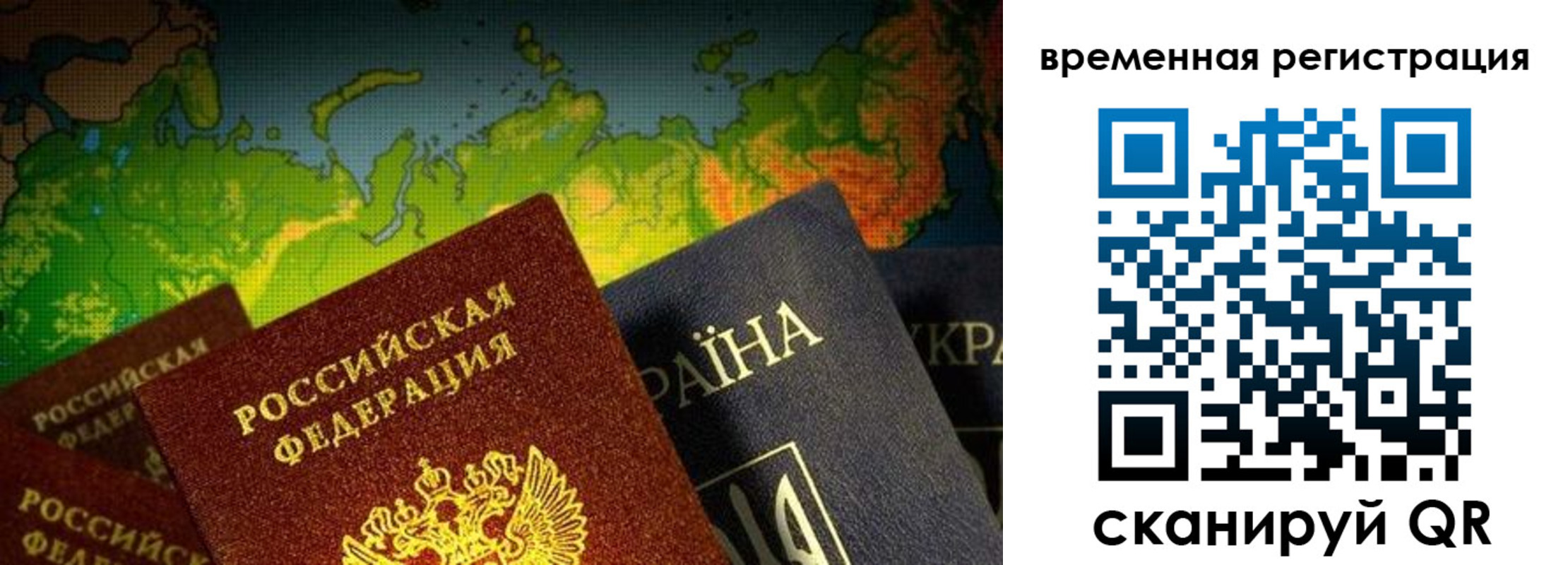 прописка в Верхнем Тагиле