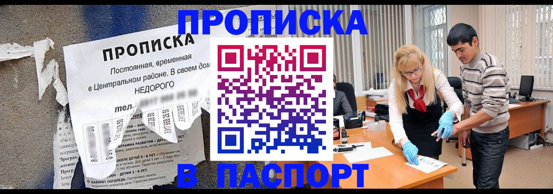 временная регистрация собственник в Верхнем Тагиле