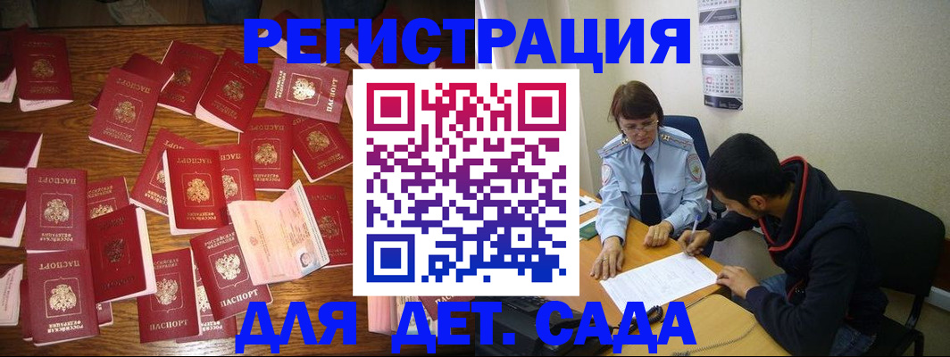 регистрация в Верхнем Тагиле