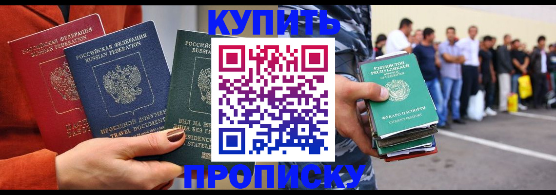 временная регистрация поиск в Верхнем Тагиле