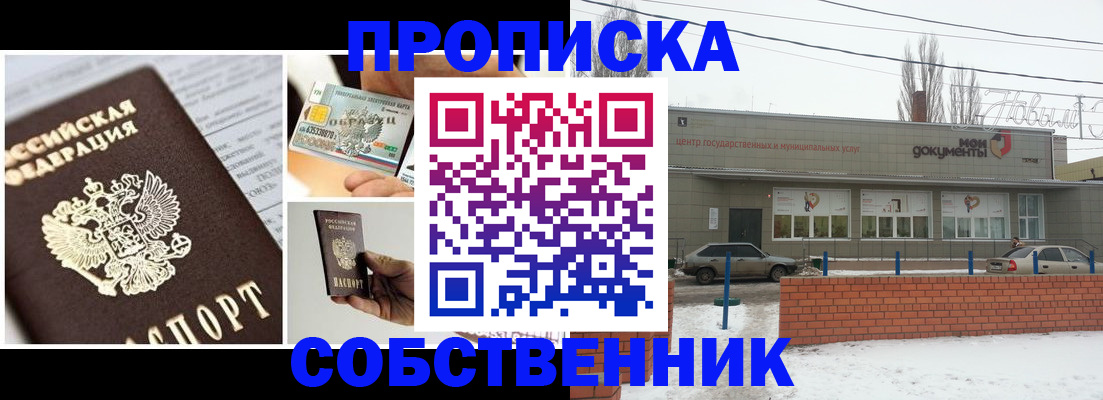регистрация для школы в Верхнем Тагиле
